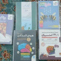 کتابکار نهم