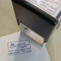 مهر ژلاتینی فوری با کیفیت دسته پلاستیکی همه۱۹۰