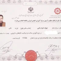 کنار گذاشتن اعتیاد فقط در ۵ روز