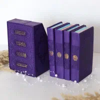 پک ۴ جلدی قرآن رنگی