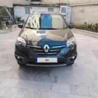 رنو کولیوس مدل ۲۰۱۵ کم کارکرد شخصی در منزل