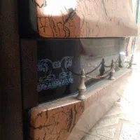 بخاری در حد نو