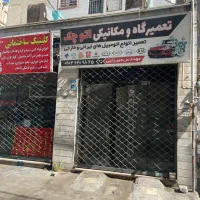 املاک نیلی همراه شمادرخرید پرسود