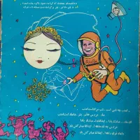 مجله توفیق
