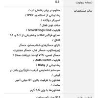 هدفون بلوتوثی سامسونگ بادز2 پرو|لوازم جانبی موبایل و تبلت|تهران, نظام‌آباد|دیوار