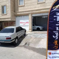 دیتیلینگ خودرو بهترین کیفیت ب ضمانت