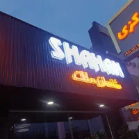 استخدام مشاور جذب با حقوق ثابت