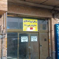 33-متر-تجاری-بر-خیابان-پامنار