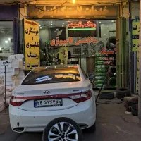 تابگیری و جوشکاری تخصصی رینگ اسپرت و اهنی (اصفهان)