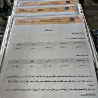 کافی نت / تنظیم اجاره نامه