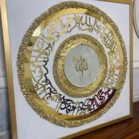 تابلو آیات برجسته آینه‌ای سوپرلوکس ۶۰×۶۰ با قاب