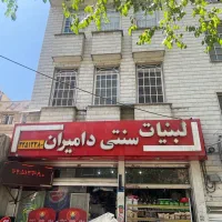تابلو کامپوزیت