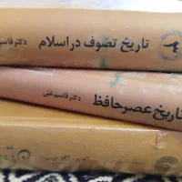 فروش کتاب رشته الهیات