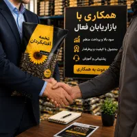استخدام پراید وانت مسقف / پخش گرم تخمه آفتابگردان