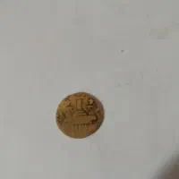 سکه،انتیک