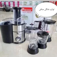 آبمیوه گیری ۴کاره پارادایس