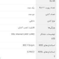 فروش یک دستگاه مودم utel v301 آکبند|مودم و تجهیزات شبکه|شیراز, زرهی|دیوار