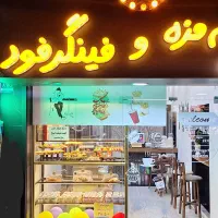 فینگرفود و مزه نارین