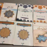 کتاب وکتب عمومی دانشگاهی