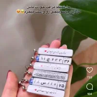 عمده و تک|عمده‌فروشی|نیشابور, کوی یغما|دیوار