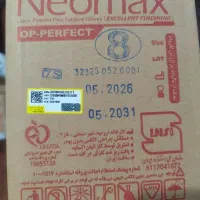 دستکش جراحی نیومکس حریر سایز ۸