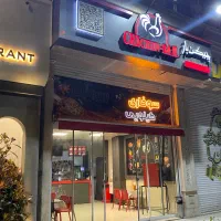 استخدام سراشپز سوخاری