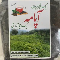 چای بهاره ممتاز و قلم 1405
