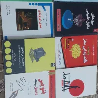 تعدادی کتاب دسته دو درحد نو