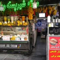 شراکت در مغازه