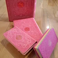 قرآن عروس