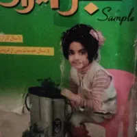 سبزی خرد کن سبز ایران