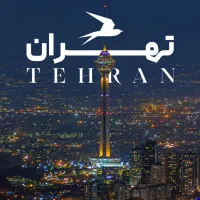 انجام امور اداری شما در تهران