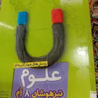 کتاب علوم تیز هوشان خیلی سبز