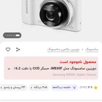 دوربین عکاسی و فیلمبرداری دیجیتال