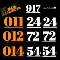 917.011.2424