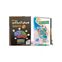 کتاب تست هوش کمپلکس نهم و ۳۲ استان لوح برتر نهم