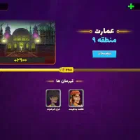 پسر خوانده