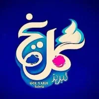 حراست و نگهبانی