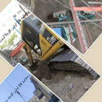 خاکبرداری تخریب  بابکت مینی لودر توماس استخر