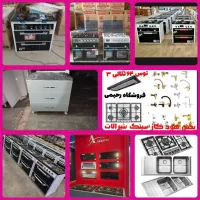 جشنواره 50% چکی سینک گرانیتی گاز اخوان رومیزی هود