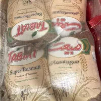 برنج پاکستانی طبیعت وهندی گلخان