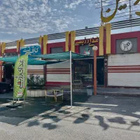 واگذاری با کلیه وسایل