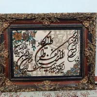 تابلو فرش