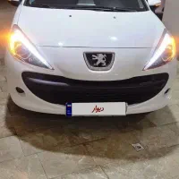 ۲۰۷ ارتقا ۱۴۰۳ ۸۵ گانه