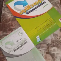کتاب دوره ی طلایی ویژه پایه ی نهم