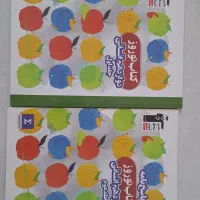 دوازدهم انسانی