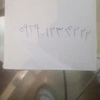 سیم کارت رند