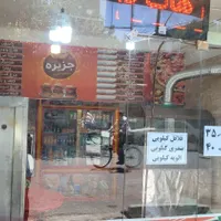 مغازه ۳۰مترمناسب هرشغلی اب برق گاز گذرشلوغ وپرتردد|اجارهٔ مغازه و غرفه|تهران, طیب|دیوار