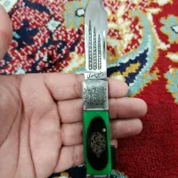 چاقو زنجان