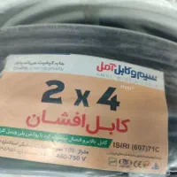 کابل 4*2 آمل سوکا اصلی